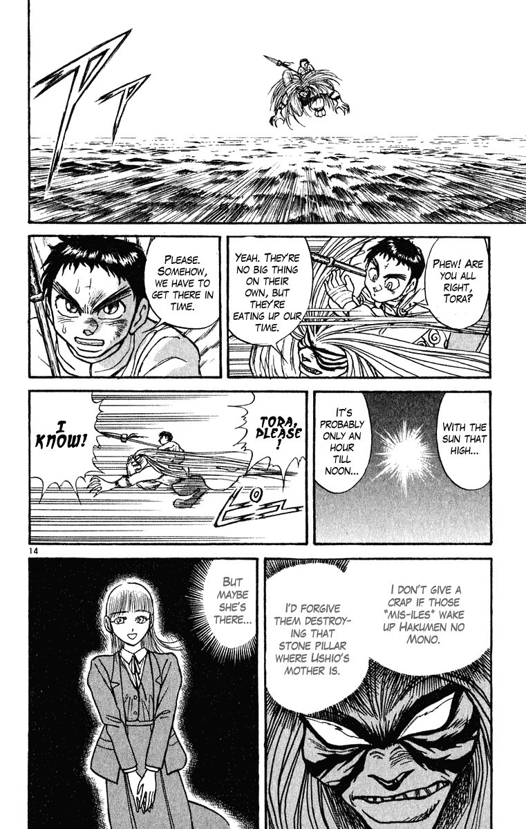 Ushio and Tora Chapter 269 15